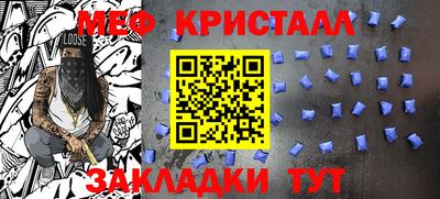 твердый Усть-Джегута
