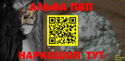 эйфоретик Тулун