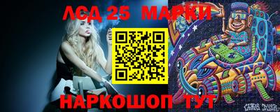 PSILOCYBIN Усть-Илимск
