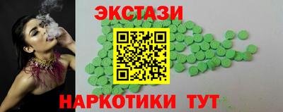 бутират Тула