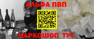 эйфоретик Тулун