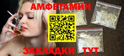 бутират Тула
