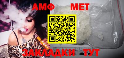бутират Тула