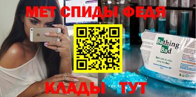 эйфоретик Тулун
