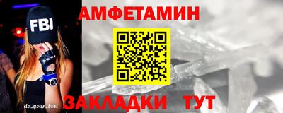 бутират Тула