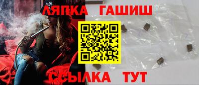 PSILOCYBIN Усть-Илимск