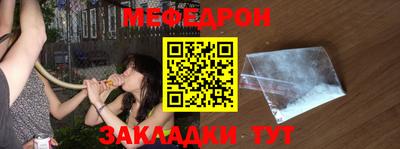 бутират Тула