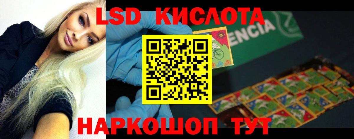 Лсд 25 экстази  Лсд 25 экстази ecstasy  Нововоронеж  Вход с VPN  LSD-25 экстази кислота 