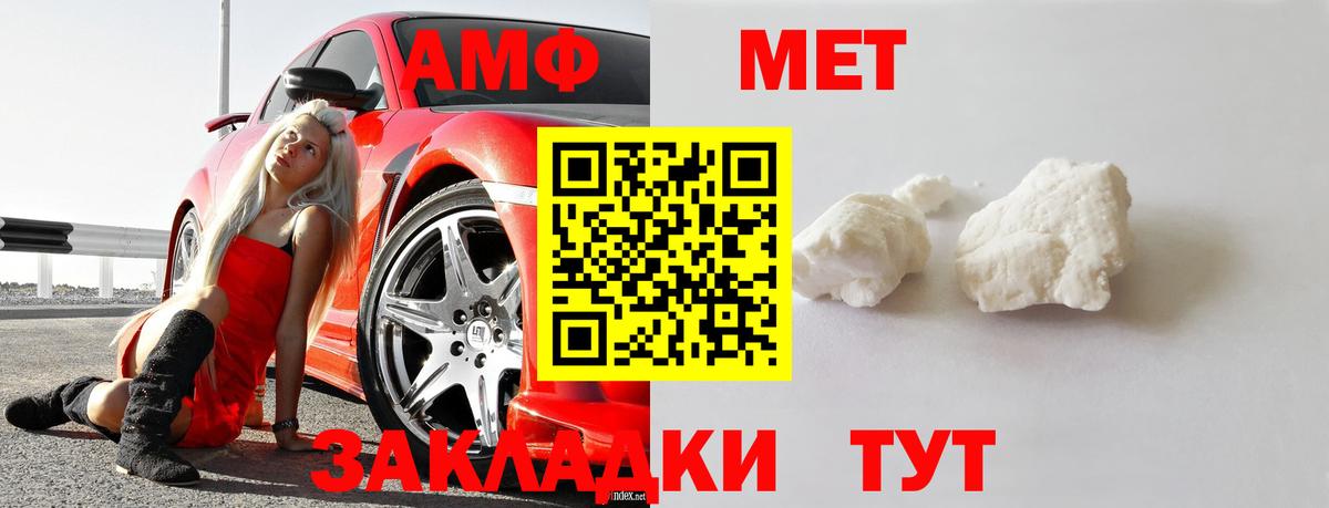 Нововоронеж  Вход с VPN  Мефедрон кристаллы  Гашиш  Кокаин 