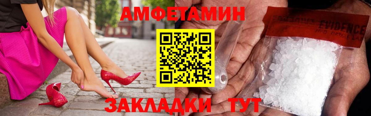 Первитин Декстрометамфетамин 99.9%  Вход с VPN  Нововоронеж  Первитин Декстрометамфетамин 99.9% 