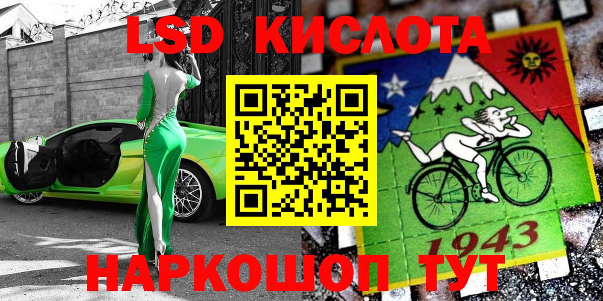 Марки N-bome 1,8мг Нововоронеж