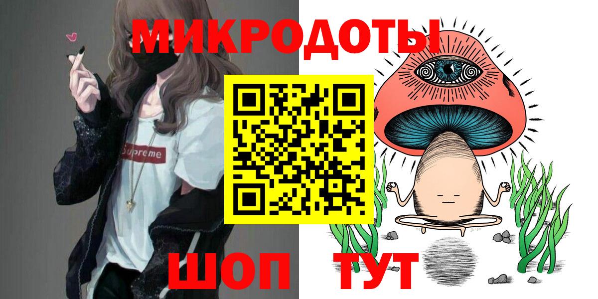 Галлюциногенные грибы прущие грибы Нововоронеж