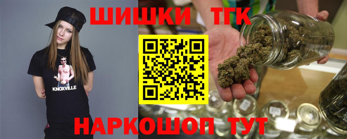 АМФЕТАМИН Нововоронеж